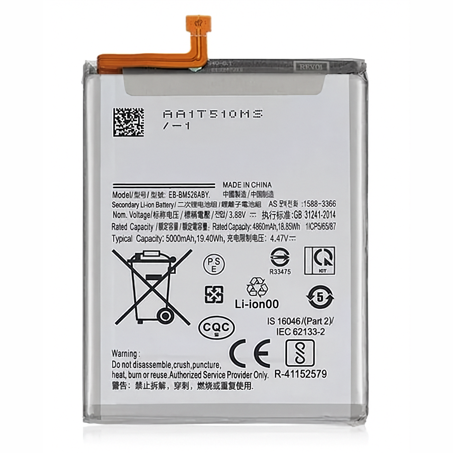 A06 BATTERY