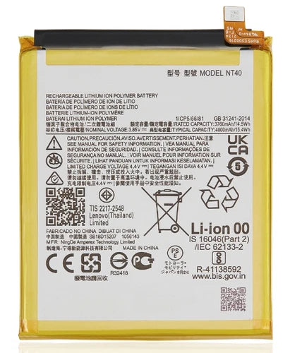 MOTOROLA G PURE Battery