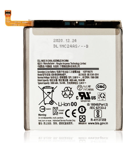 Samsung Galaxy S21 Ultra Battery