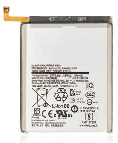 Samsung Galaxy S21 Plus Battery