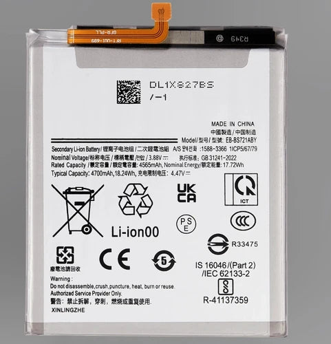 S24 BATTERY